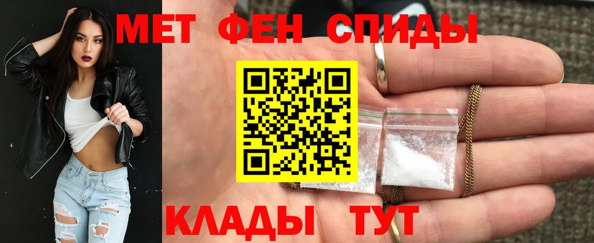Amphetamine 98% Волхов