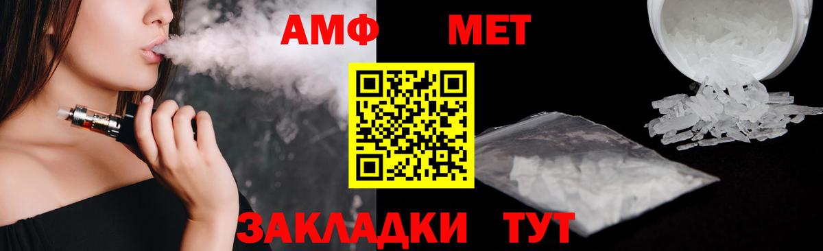 гидра сайт  АМФ VHQ  Вход с VPN  Волхов 