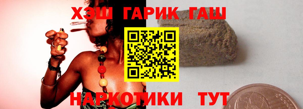ГАШИШ Изолятор Волхов