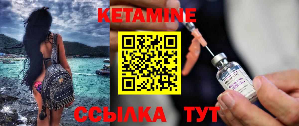 дарк нет формула  Вход с VPN  Волхов  КЕТАМИН VHQ 