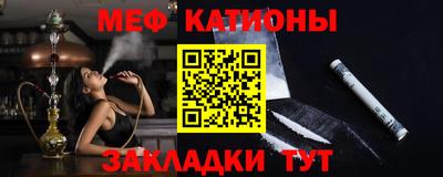 кристаллы Волжский