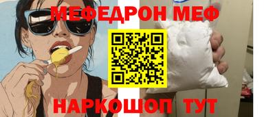 кристаллы Волжский