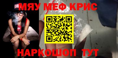кристаллы Волжский