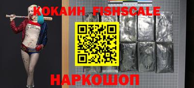 марки nbome Волгодонск