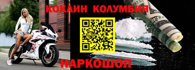 марки nbome Волгодонск