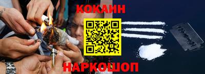 кристаллы Волжский