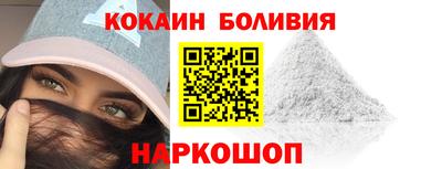 кристаллы Волжский