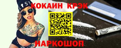 марки nbome Волгодонск