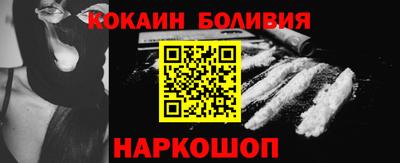 марки nbome Волгодонск