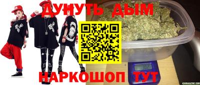 мефедрон VHQ Волжск