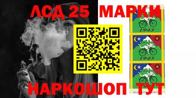 марки nbome Волгодонск