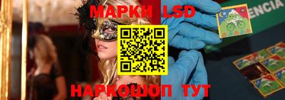 кристаллы Волжский