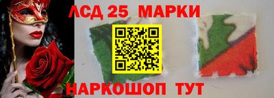 кристаллы Волжский