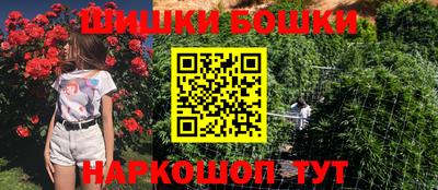 кристаллы Волжский