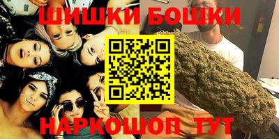 кристаллы Волжский
