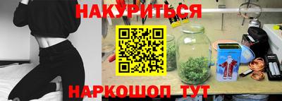 кристаллы Волжский
