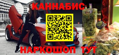 мефедрон VHQ Волжск