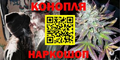 марки nbome Волгодонск