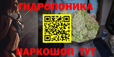 марки nbome Волгодонск