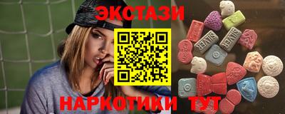 марки nbome Волгодонск