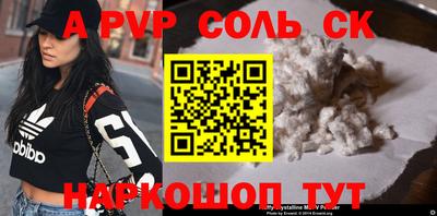 марки nbome Волгодонск