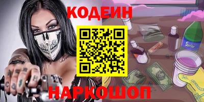 мефедрон VHQ Волжск