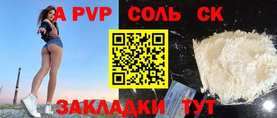 мефедрон VHQ Волжск