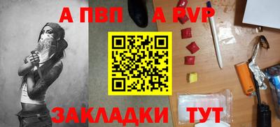 кристаллы Волжский