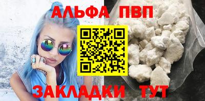 марки nbome Волгодонск