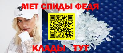 марки nbome Волгодонск