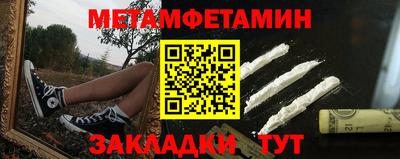 мефедрон VHQ Волжск