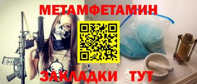 мефедрон VHQ Волжск