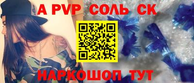 мефедрон VHQ Волжск