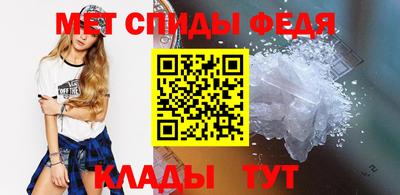 кристаллы Волжский