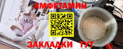 мефедрон VHQ Волжск