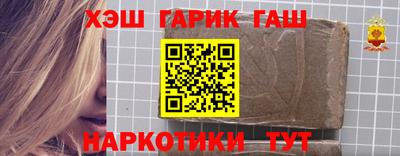 кристаллы Волжский