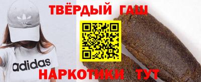 марки nbome Волгодонск