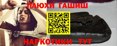 кристаллы Волжский