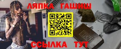 мефедрон VHQ Волжск