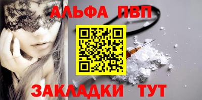 марки nbome Волгодонск