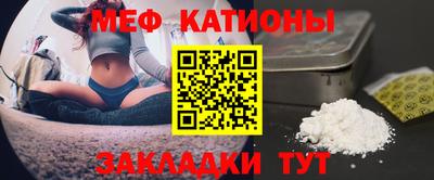 мефедрон VHQ Волжск