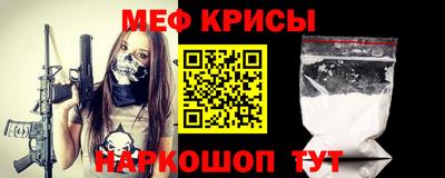 мефедрон VHQ Волжск