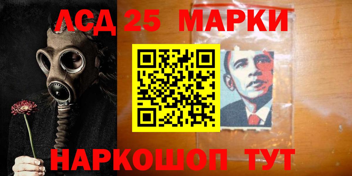 ЛСД экстази кислота  Вход с VPN  Волхов  LSD-25 экстази кислота 
