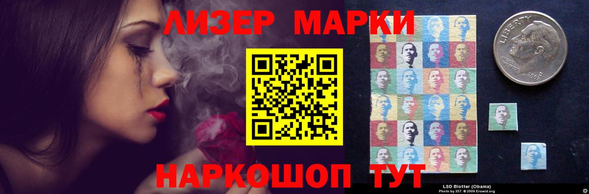 LSD-25 экстази кислота Волхов
