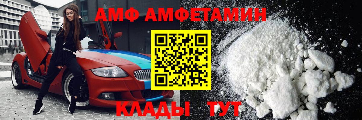 Волхов  МЕТАМФЕТАМИН витя  Вход с VPN 
