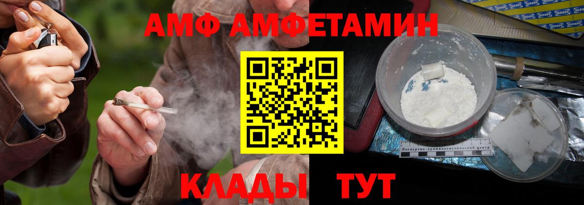 Первитин Methamphetamine Волхов