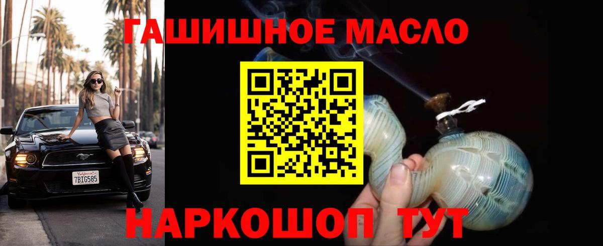 ТГК жижа Волхов
